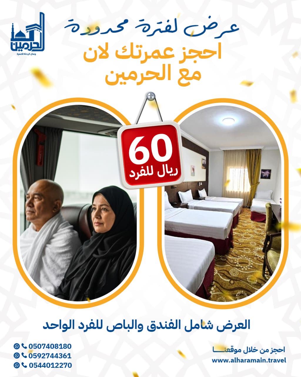 تيتيايايتستستستنسنس