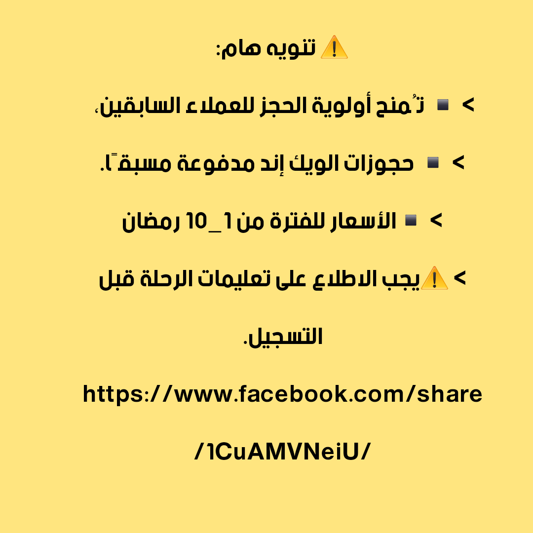  باص داخلي ١تالببلل