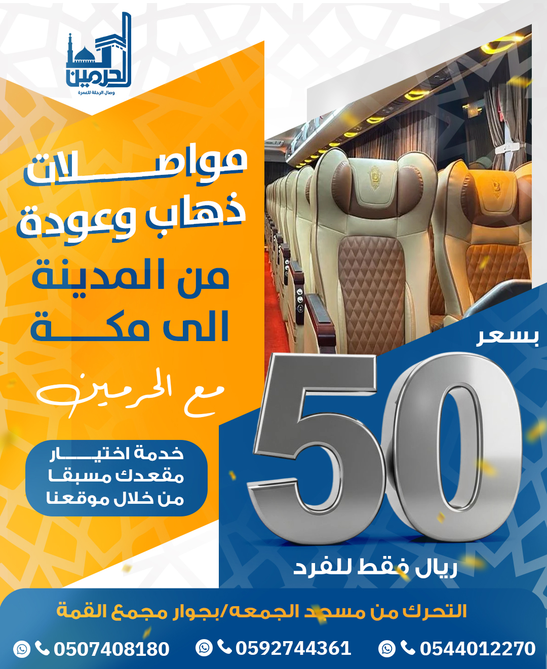 تيتيتيتيتثتينينثننينيتي