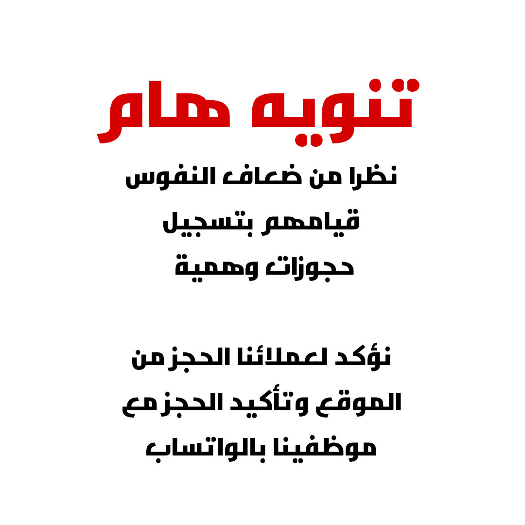 تالابراتوىعلعىع