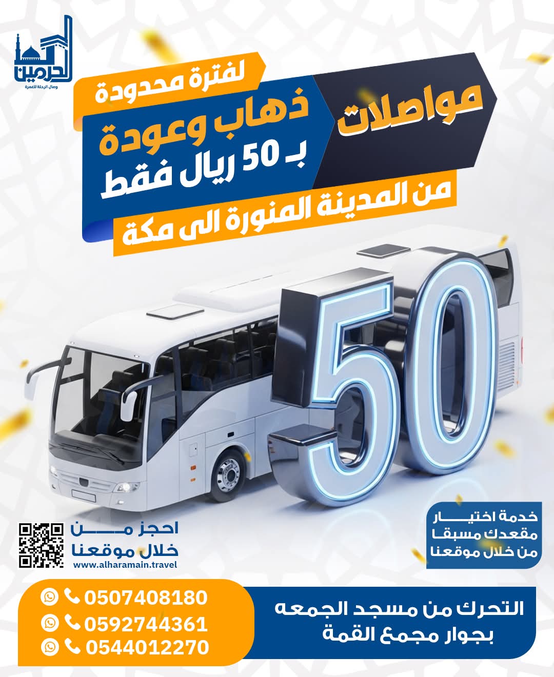 البتوبىتنز