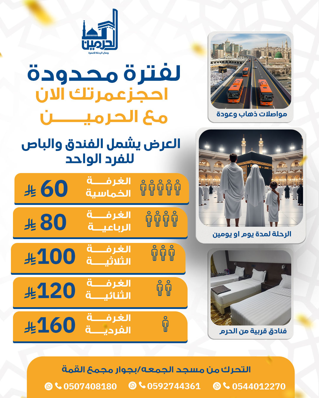 ريتيتينسنسننسنيني