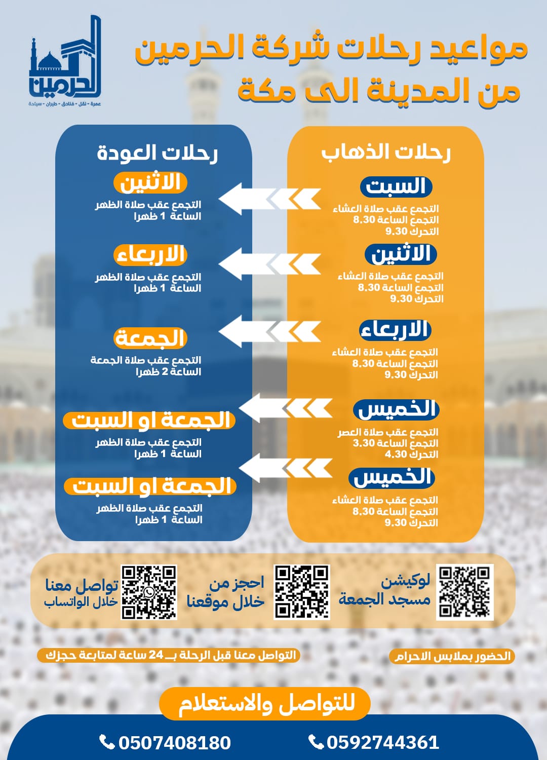 تيتريريتسنسنسننيمين