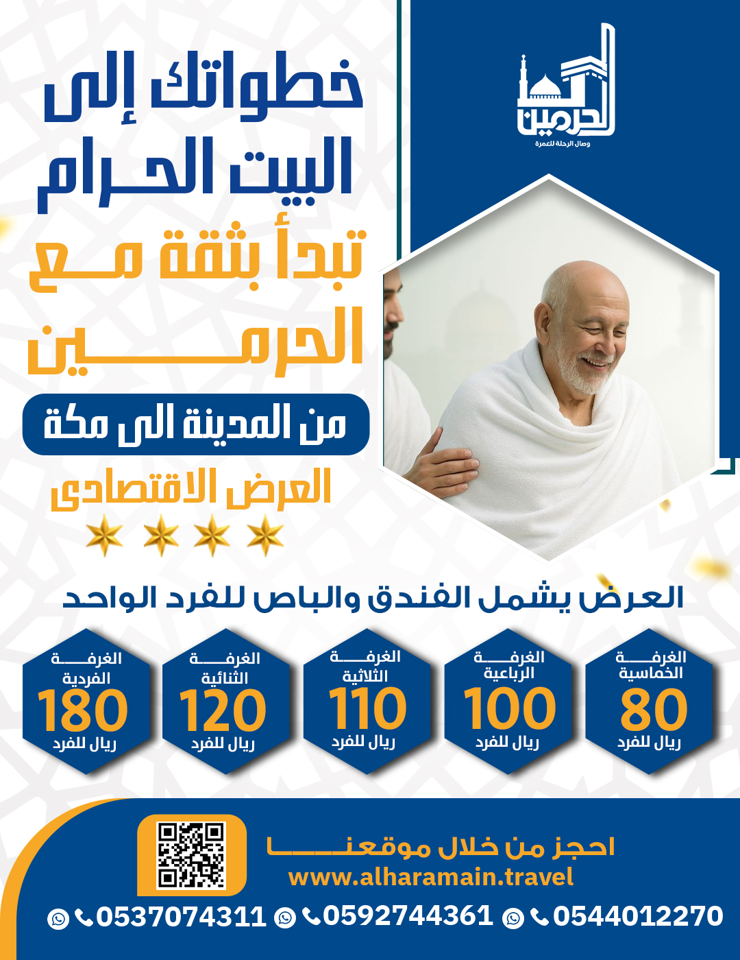 ريتيتينسنسننسنينيزيرييثتتث