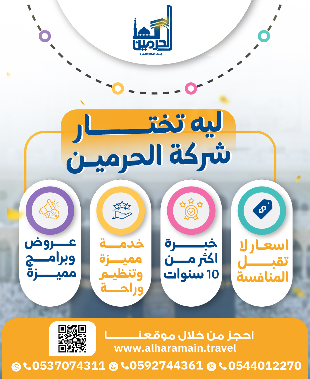 تيتيتسرسوسوسىسىىي