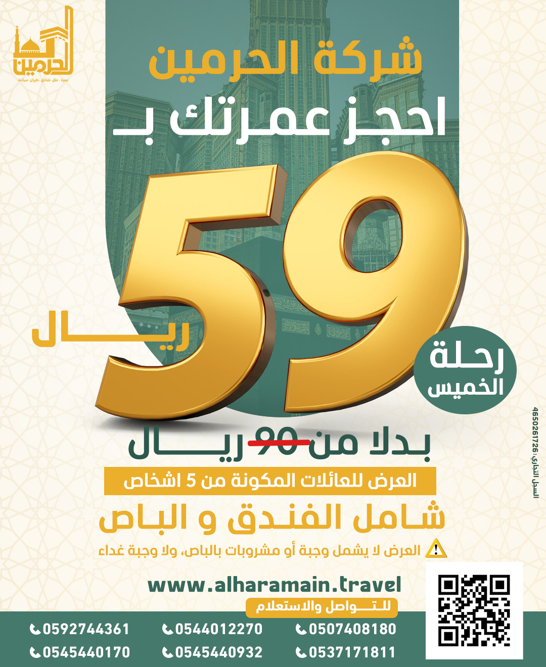 تالابراتوىعلعىع