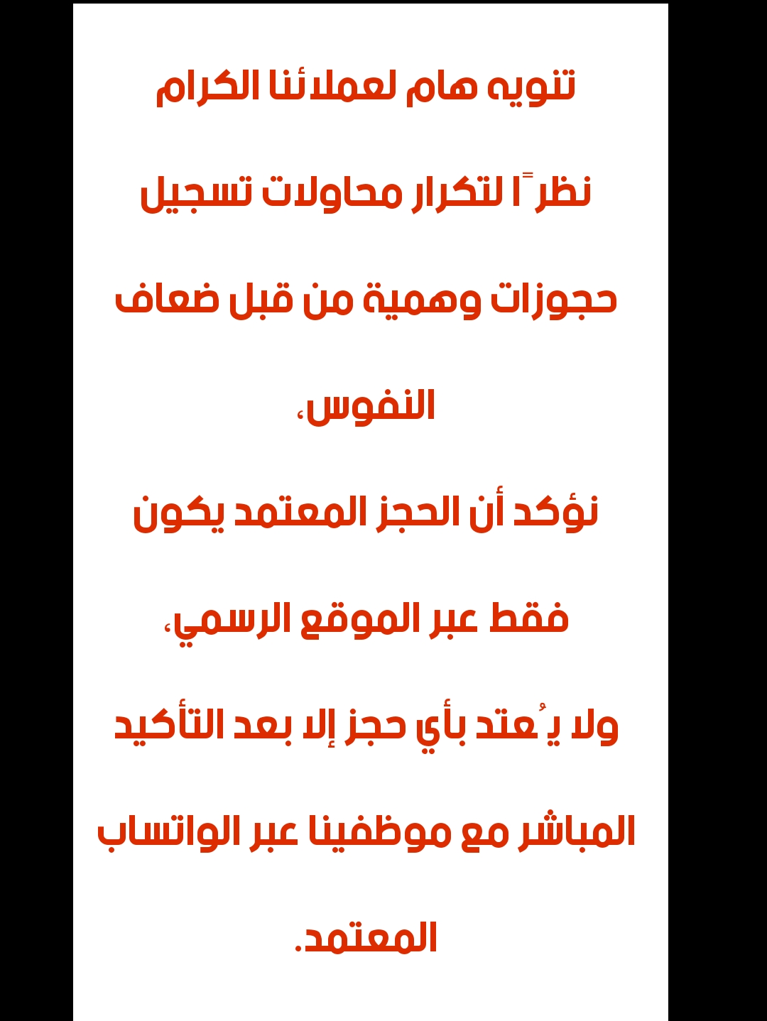  باص داخلي ١تالببلل